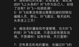 黑料门今日爆料首页 最新反差,今日反差大揭秘，真相令人震惊！